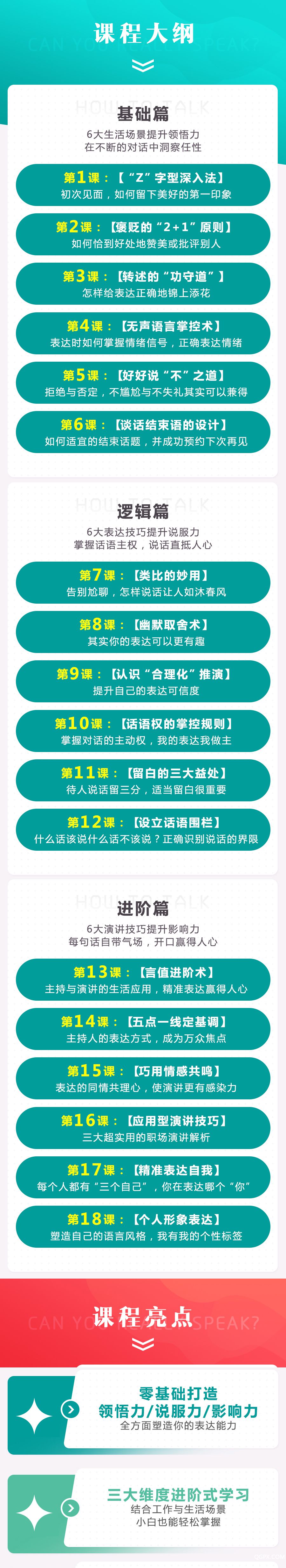.jpg 艺文课程_02小鹅.jpg