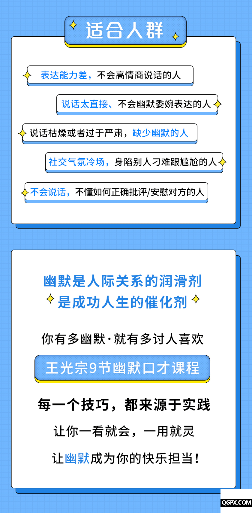 .gif 幽默课3.gif