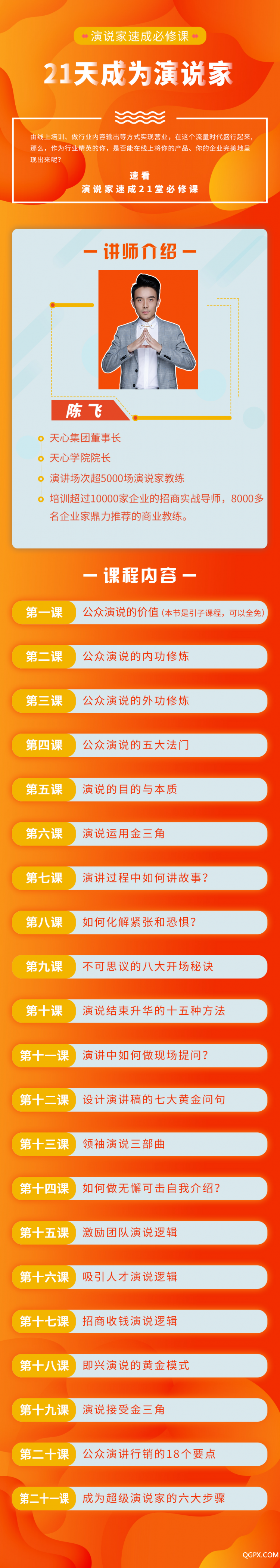 .jpg 总框架.jpg