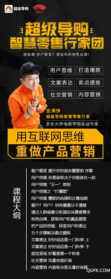 课程大纲.jpg