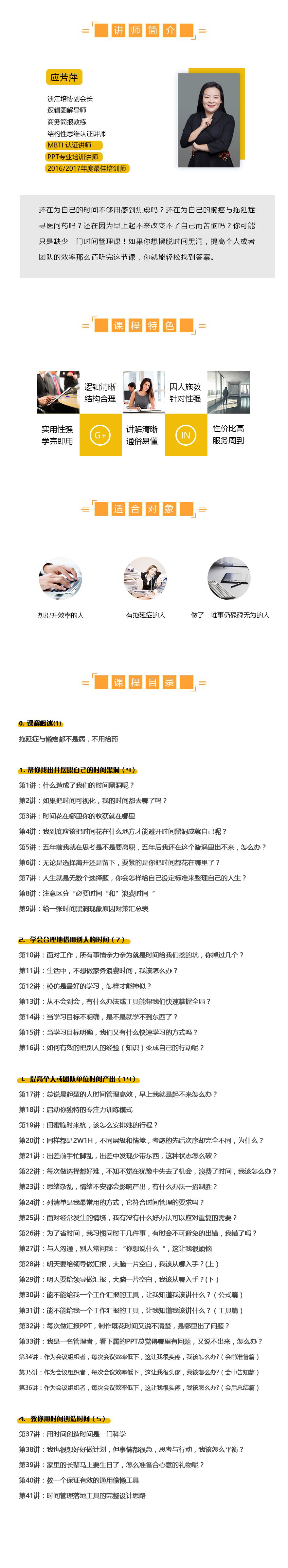 详情页.jpg 详情页.jpg
