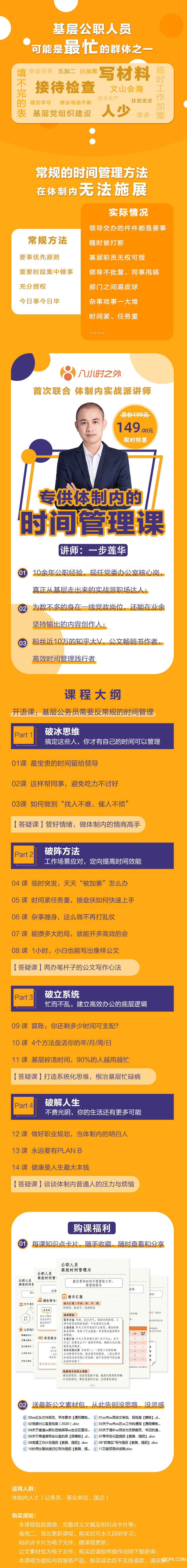 长图-分销市场.png 长图-分销市场.png