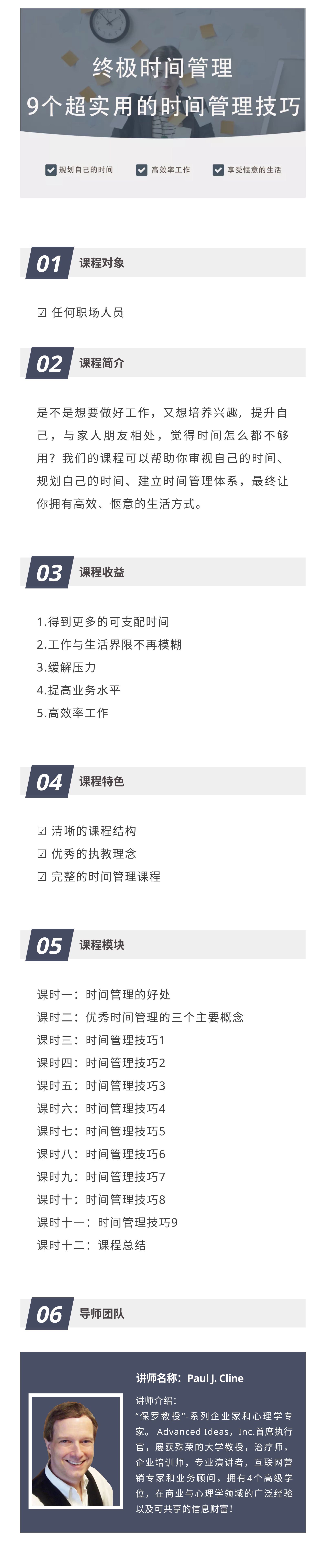 .jpg 无二维码.jpg