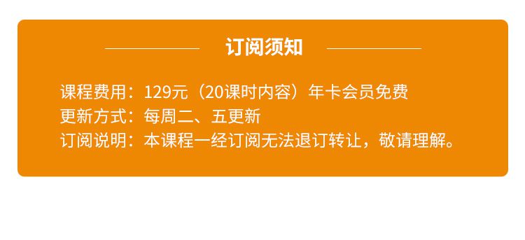 .jpg 高情商女人的沟通艺术-课程介绍_06.jpg