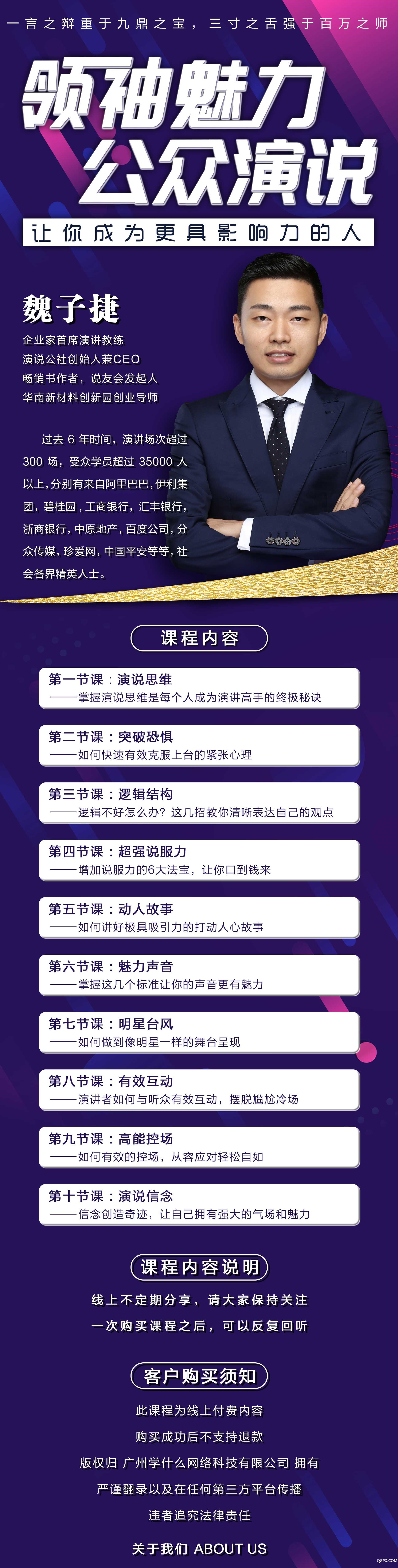 .jpg 无二位码.jpg
