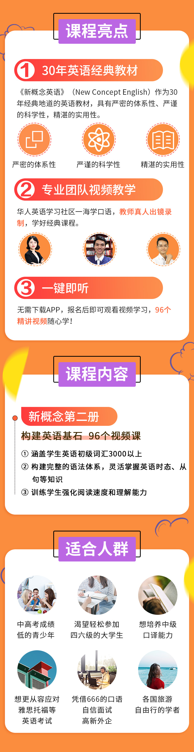 第二册详.jpg