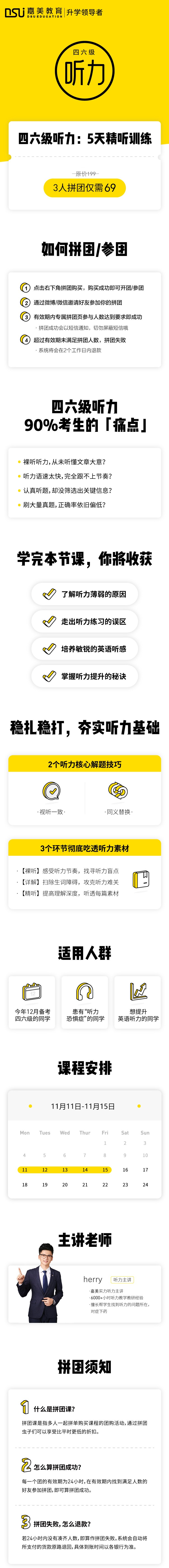 .jpg 5天精听训练副本.jpg
