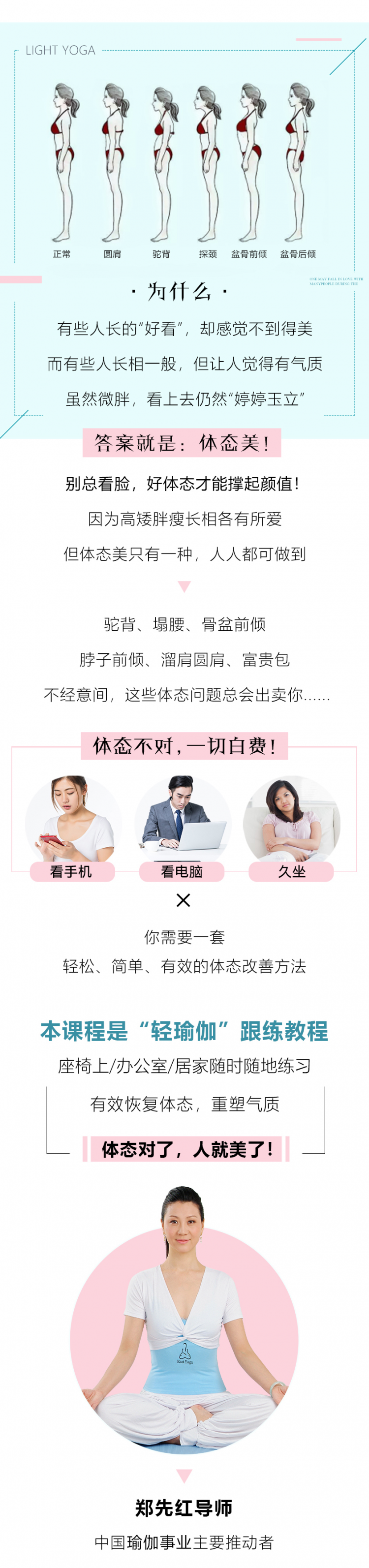 .jpg 轻瑜伽ok8_01.jpg