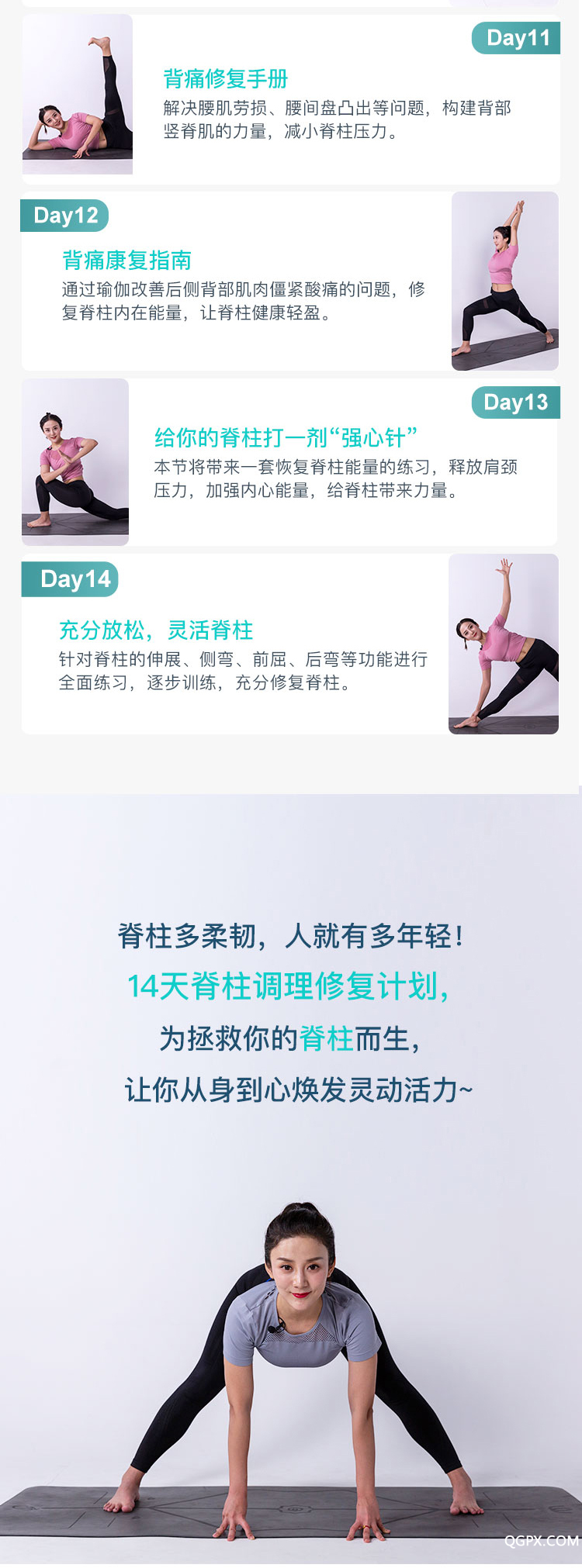 第4条.jpg