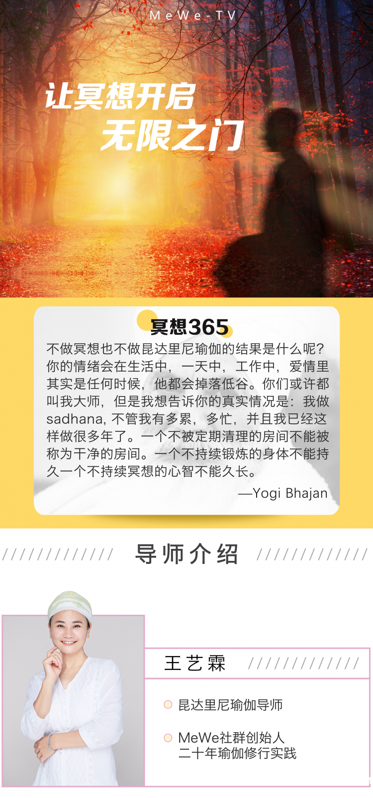 .jpg 1导师介绍.jpg