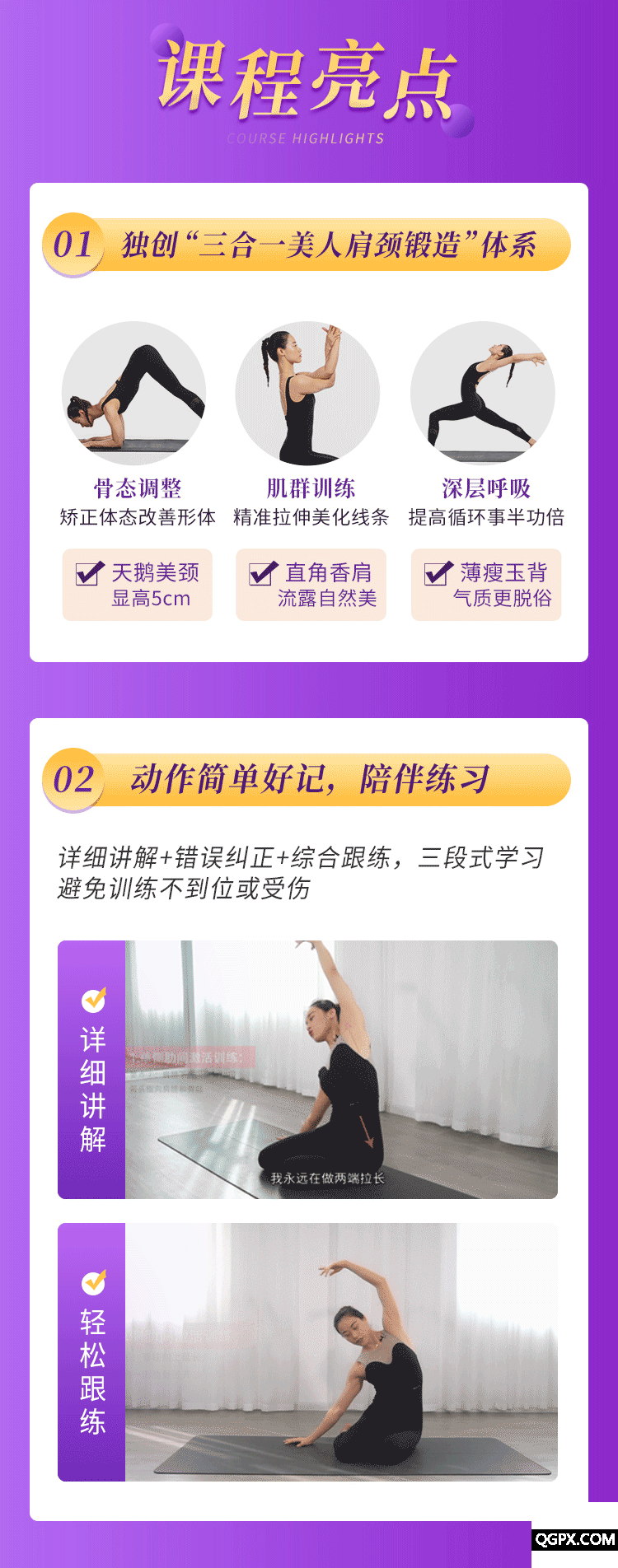 详情_03.gif 详情_03.gif