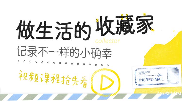 .jpg 手帐-详情3_01.jpg