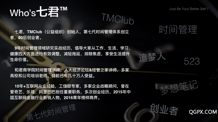 职场新人课程介绍.002.jpeg