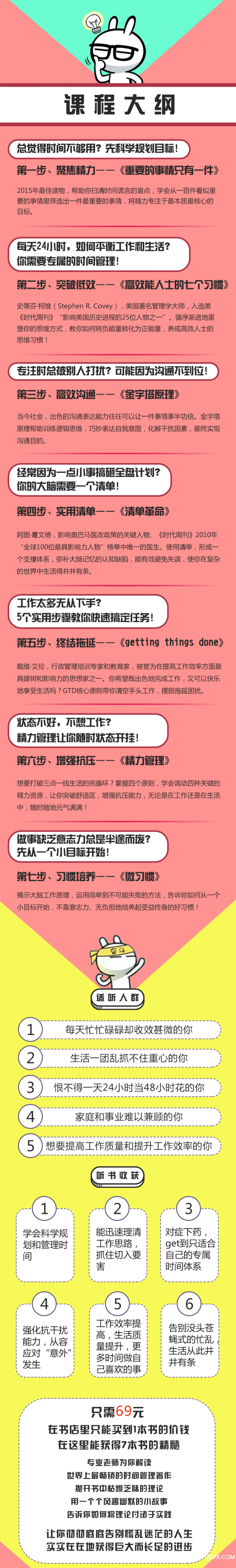 .png 长图2.png