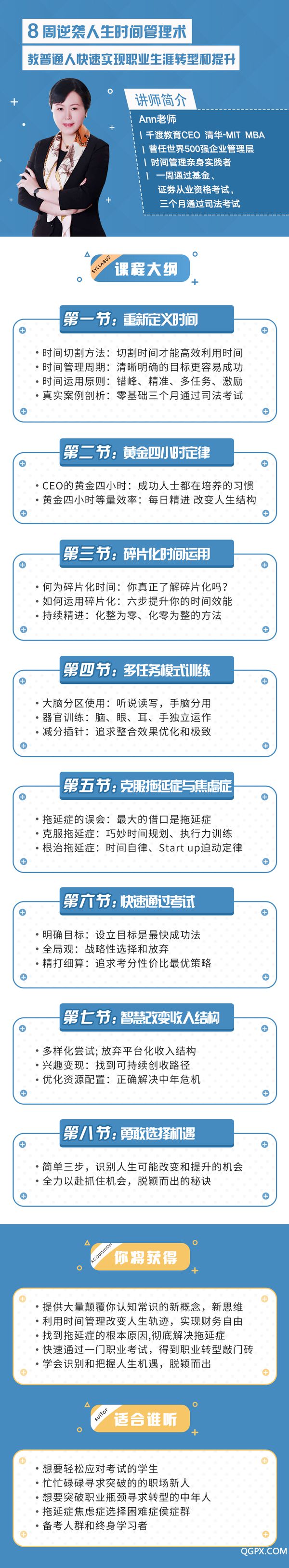 详情页2.jpg