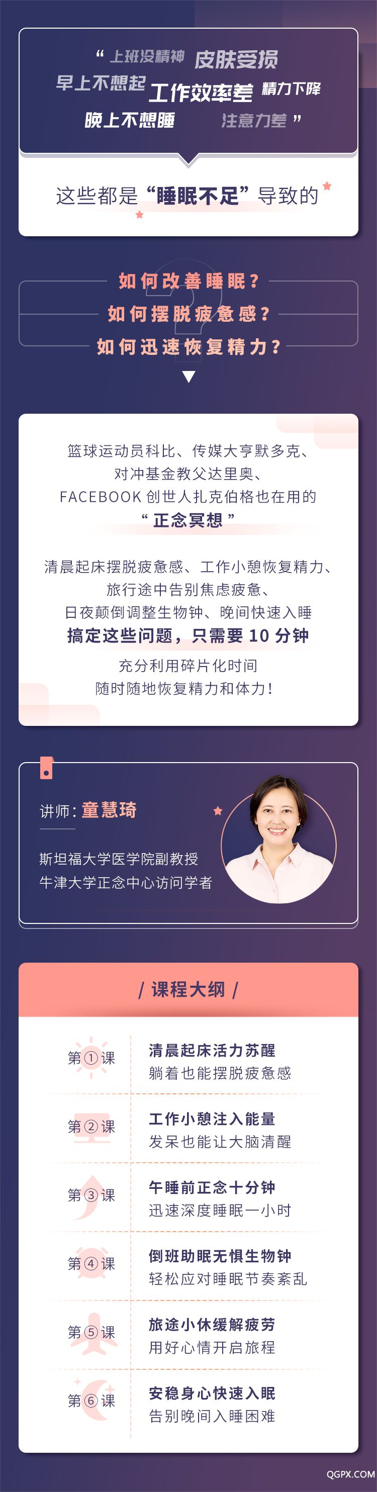 .jpg C-小鹅通-详情页-750.jpg