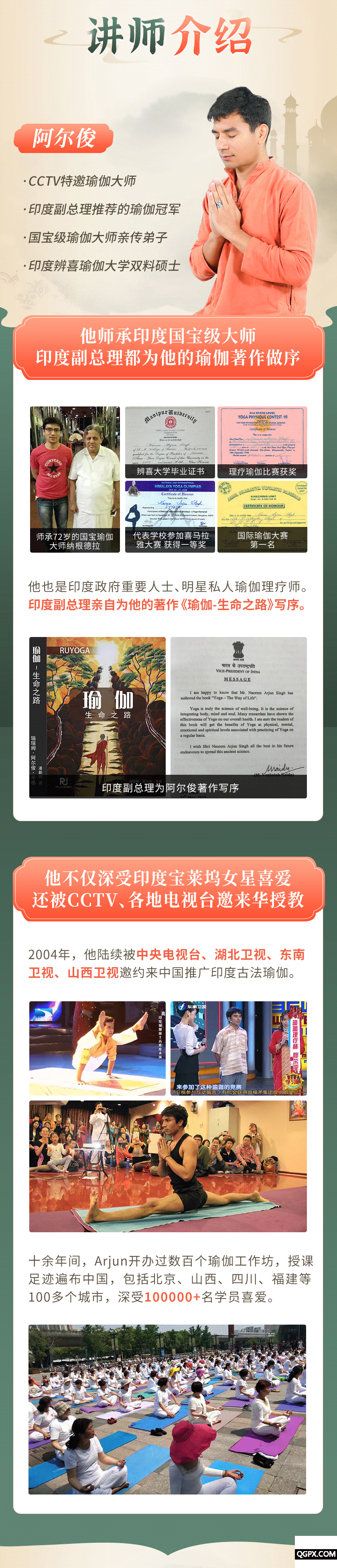 .gif 详情_02.gif