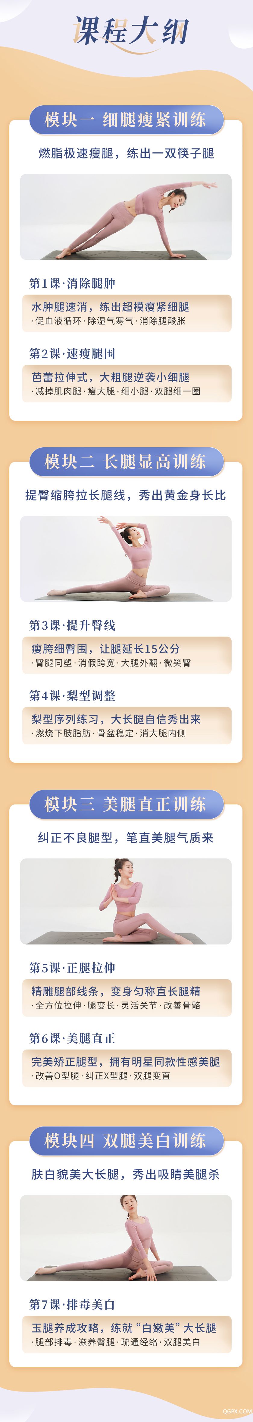 .jpg 颜婕详情_05.jpg