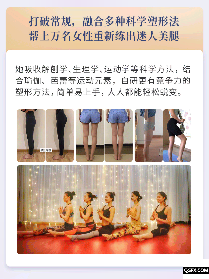 .gif 颜婕详情_04.gif