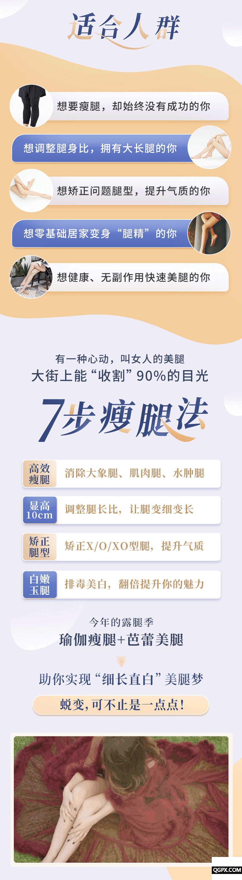 .gif 颜婕详情_09.gif