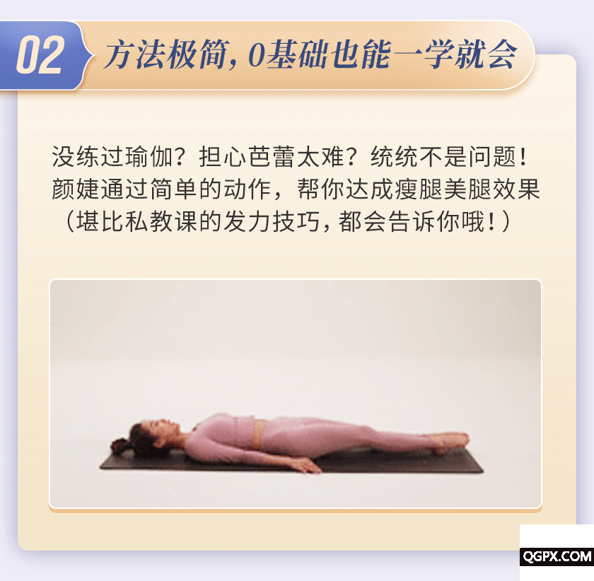 .gif 颜婕详情_07.gif