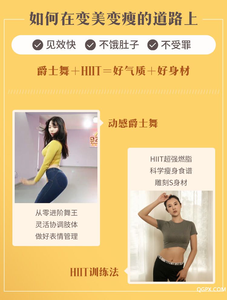 27节跳跳详情页1_05(1).jpg