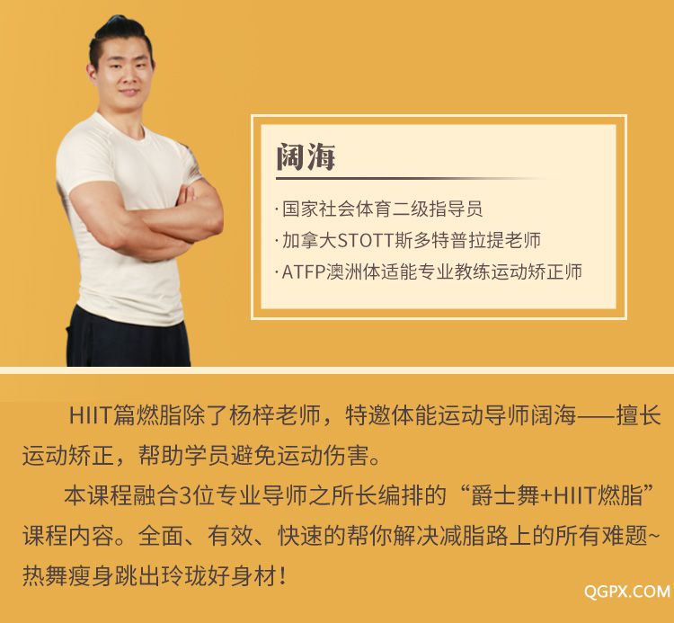 27节跳跳详情页1_12.jpg