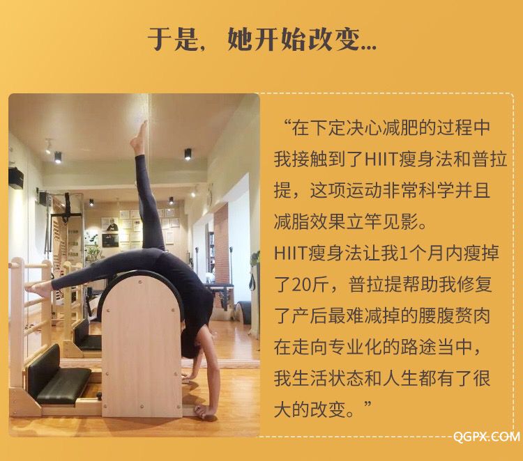 27节跳跳详情页1_11.jpg