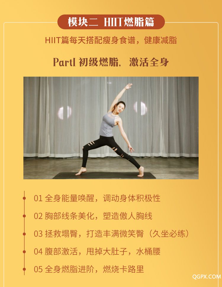 27节跳跳详情页1_16.jpg