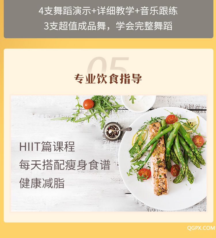 27节跳跳详情页1_26.jpg