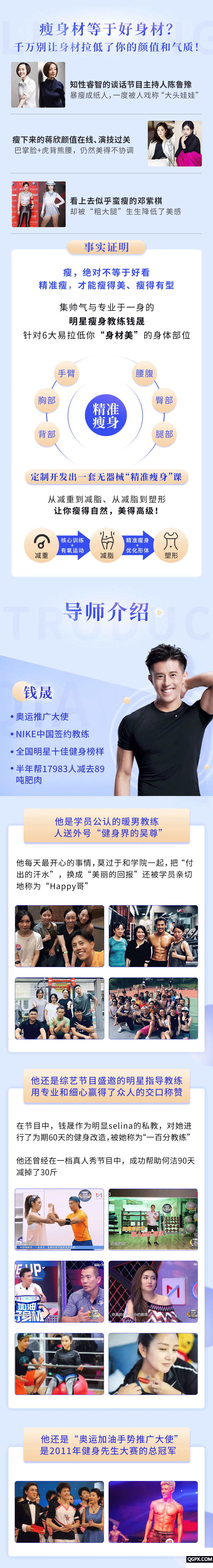 .gif 识库钱晟详情页_01.gif