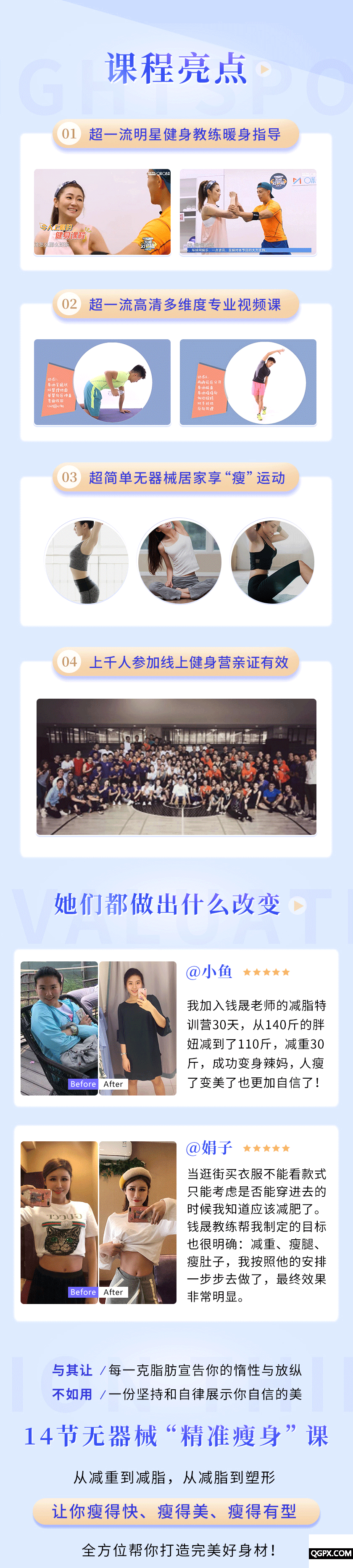 .gif 识库钱晟详情页_03.gif