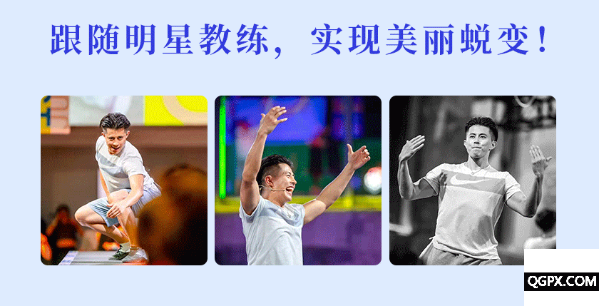 .gif 识库钱晟详情页_05.gif
