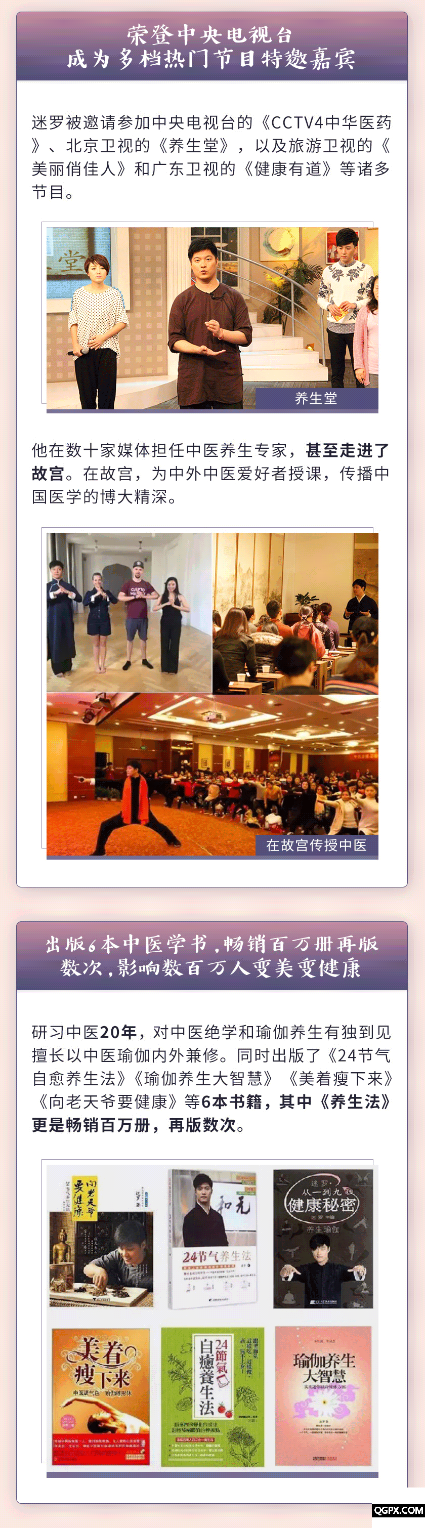 .gif 迷罗减脂_03.gif