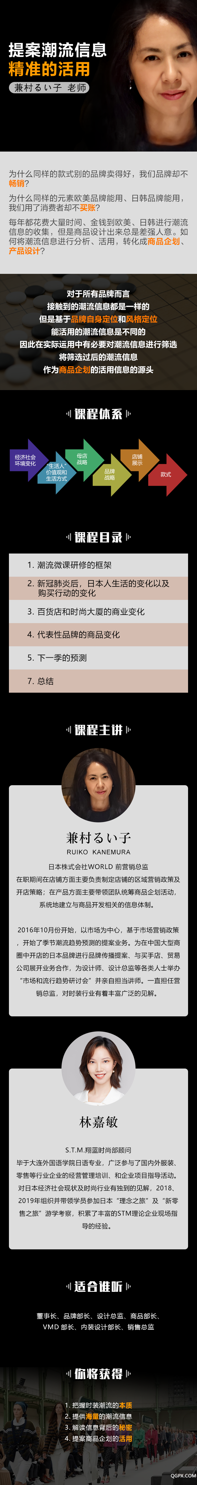 长图.png 长图.png