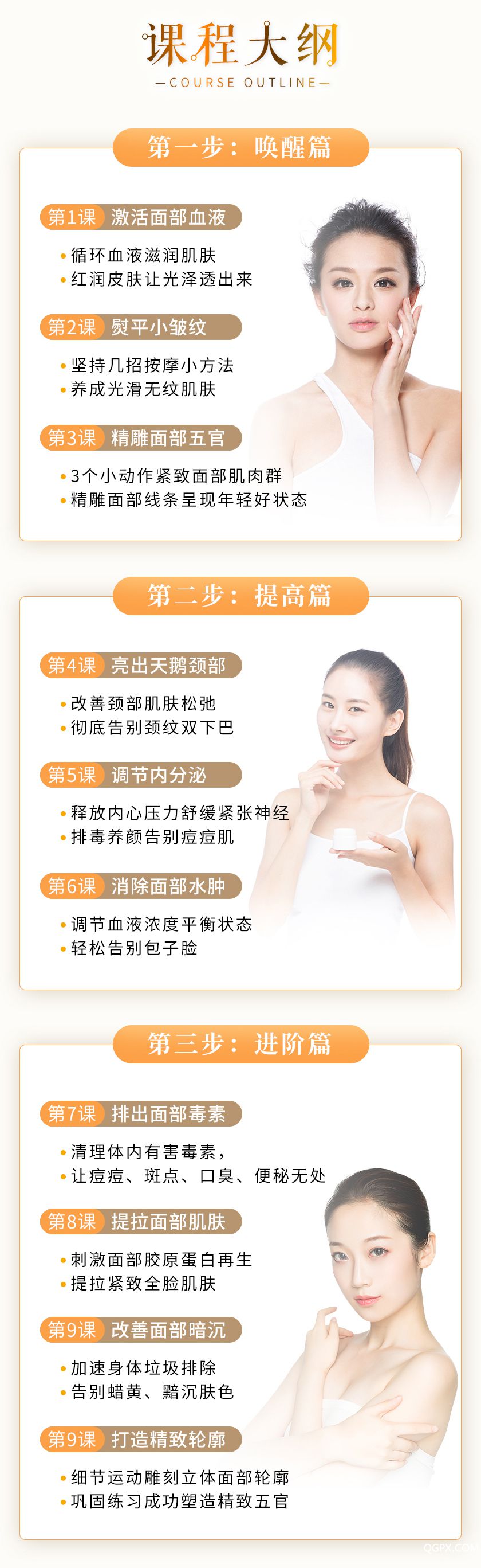 小脸课_03.jpg 小脸课_03.jpg