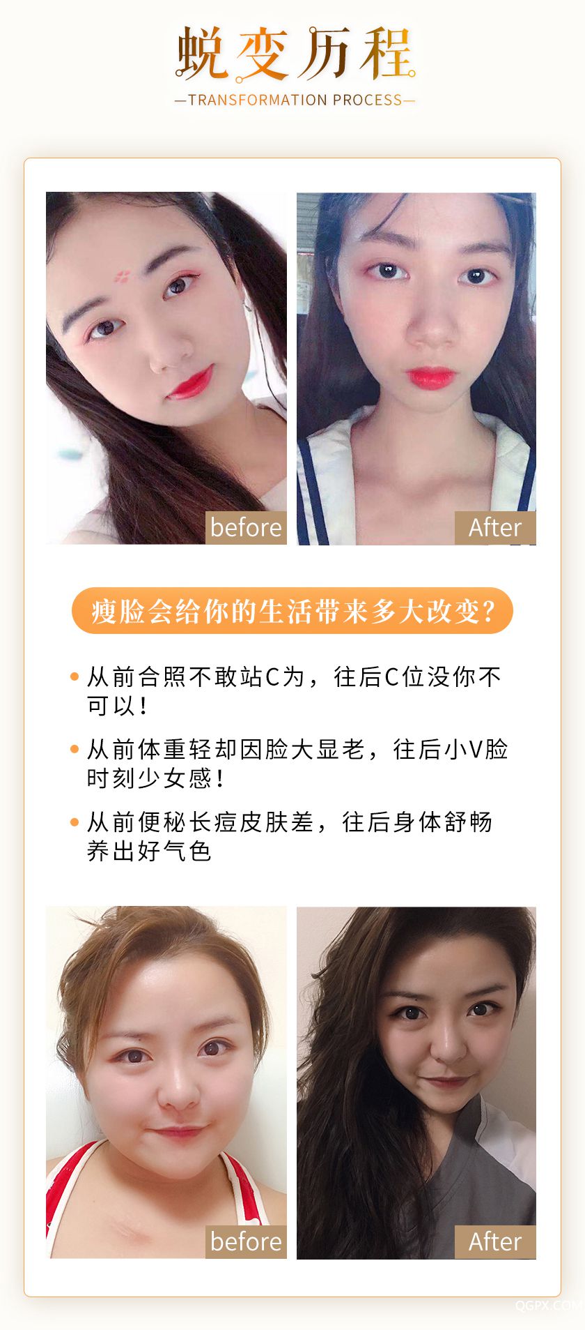 小脸课_04.jpg 小脸课_04.jpg