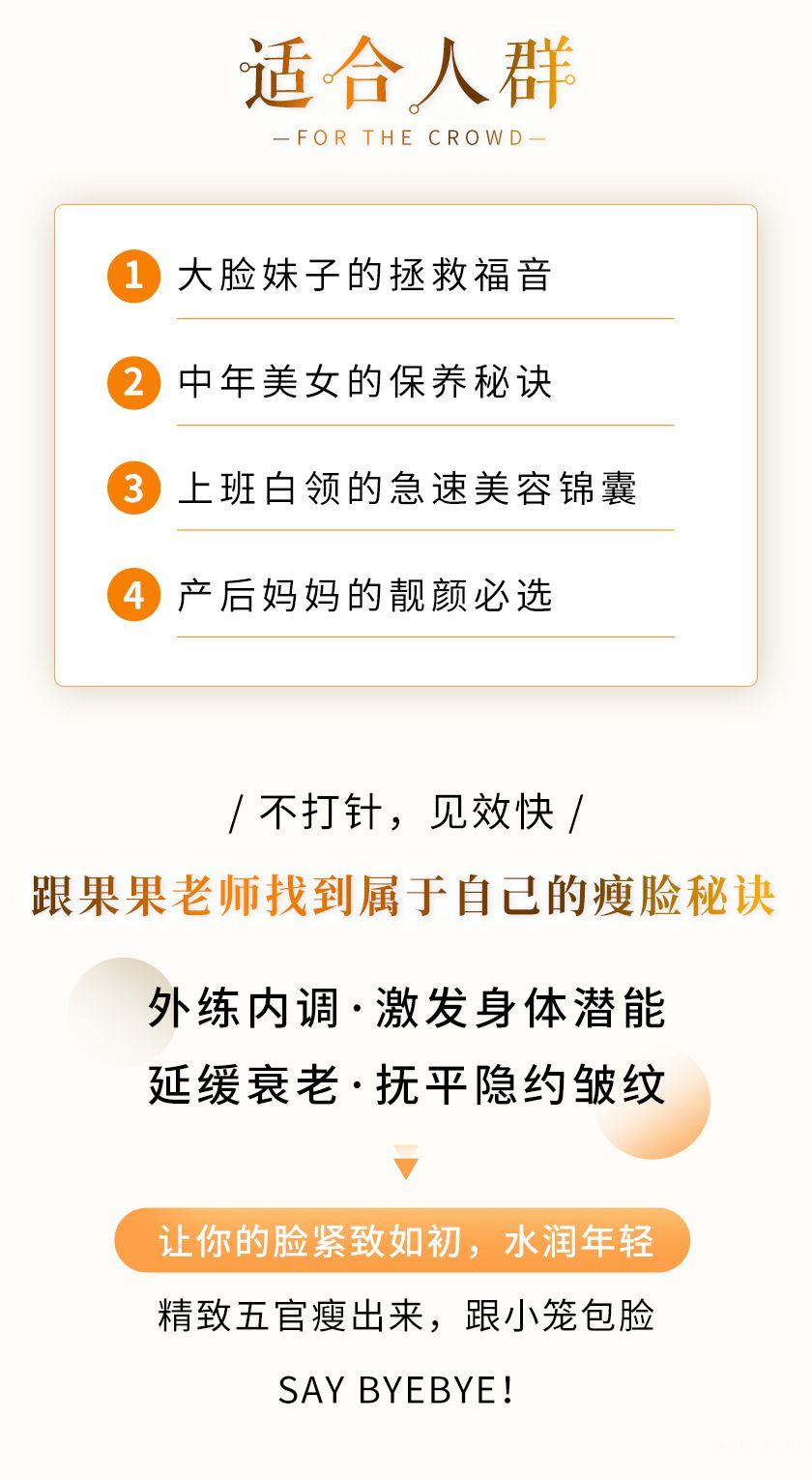 小脸课_06.jpg 小脸课_06.jpg