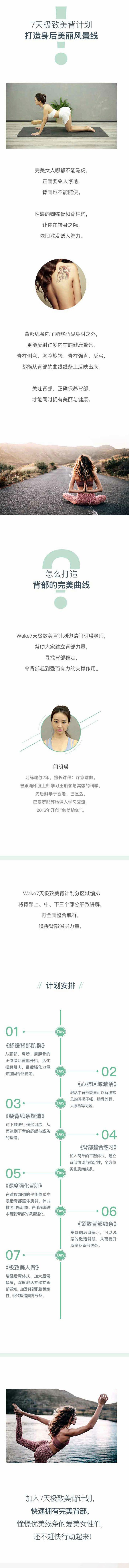 .jpg 详情改.jpg