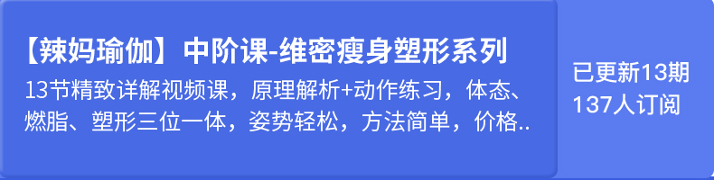 瘦身塑形_02.jpg 瘦身塑形_02.jpg