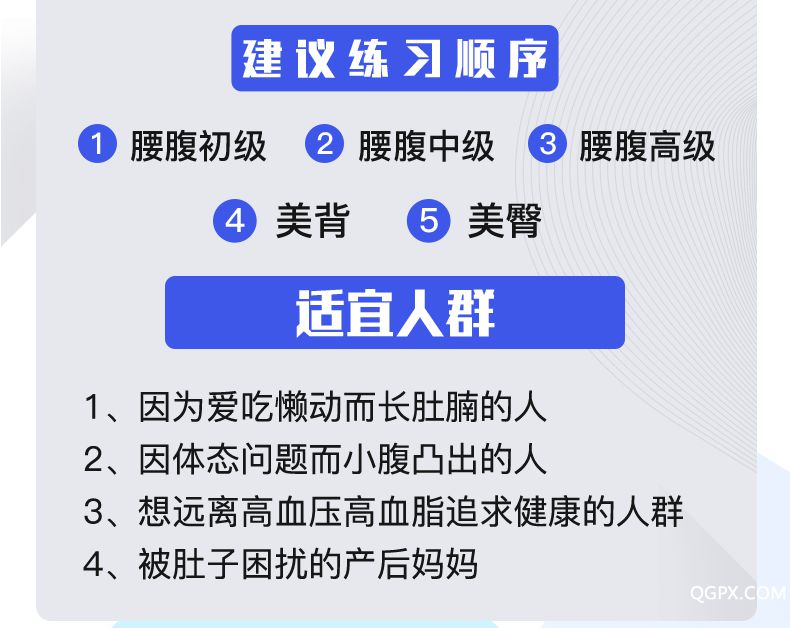 瘦身塑形_06.jpg 瘦身塑形_06.jpg