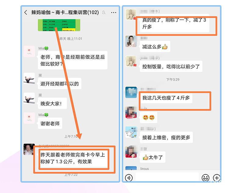 瘦身塑形_10.jpg 瘦身塑形_10.jpg