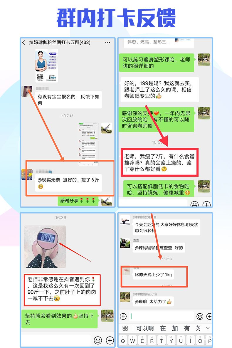 瘦身塑形_09.jpg 瘦身塑形_09.jpg