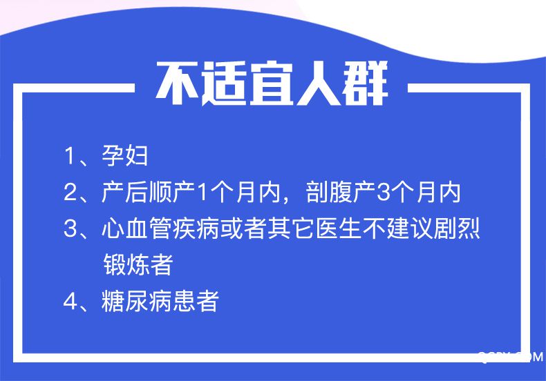 瘦身塑形_11.jpg 瘦身塑形_11.jpg