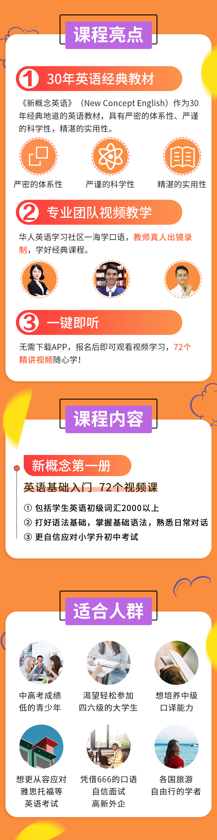 第一册详.jpg