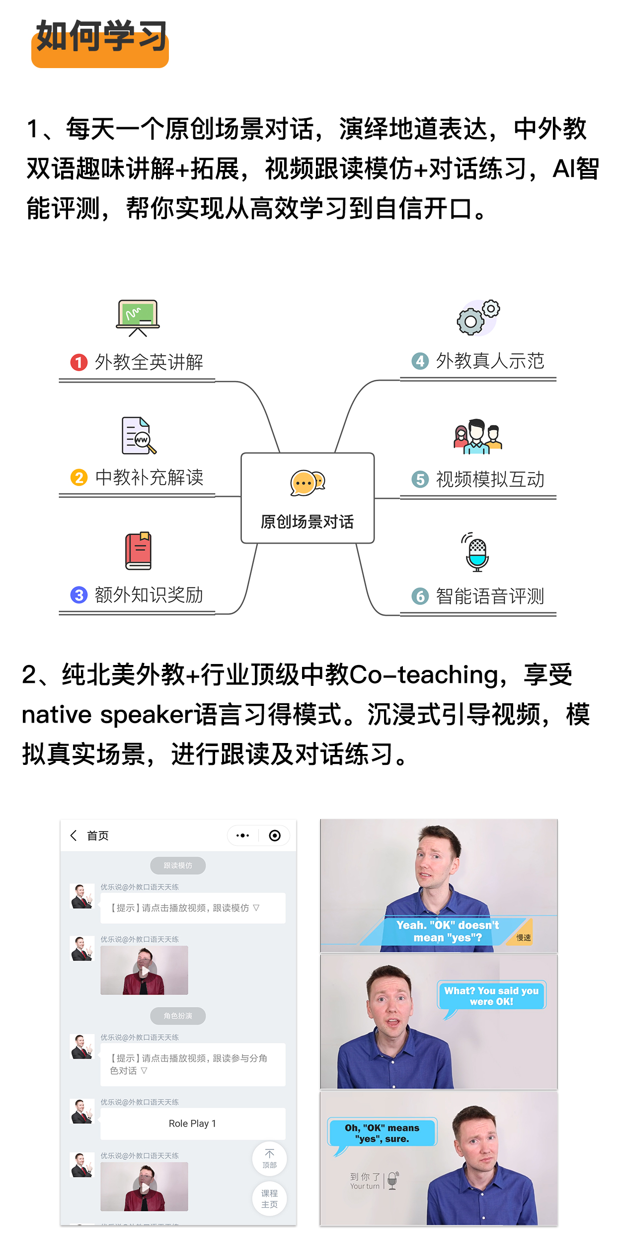外教口语天天练06期-2的副本_01.jpg