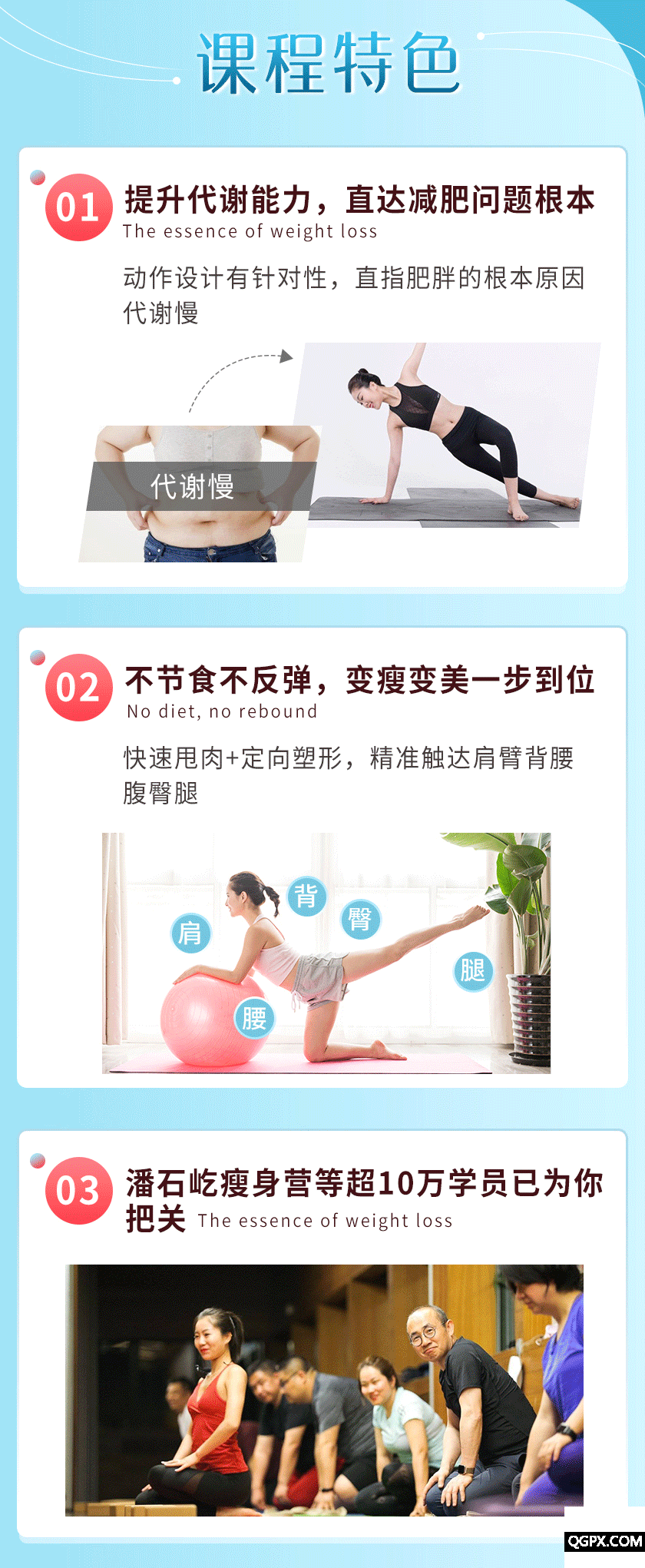 详情_04.gif 详情_04.gif