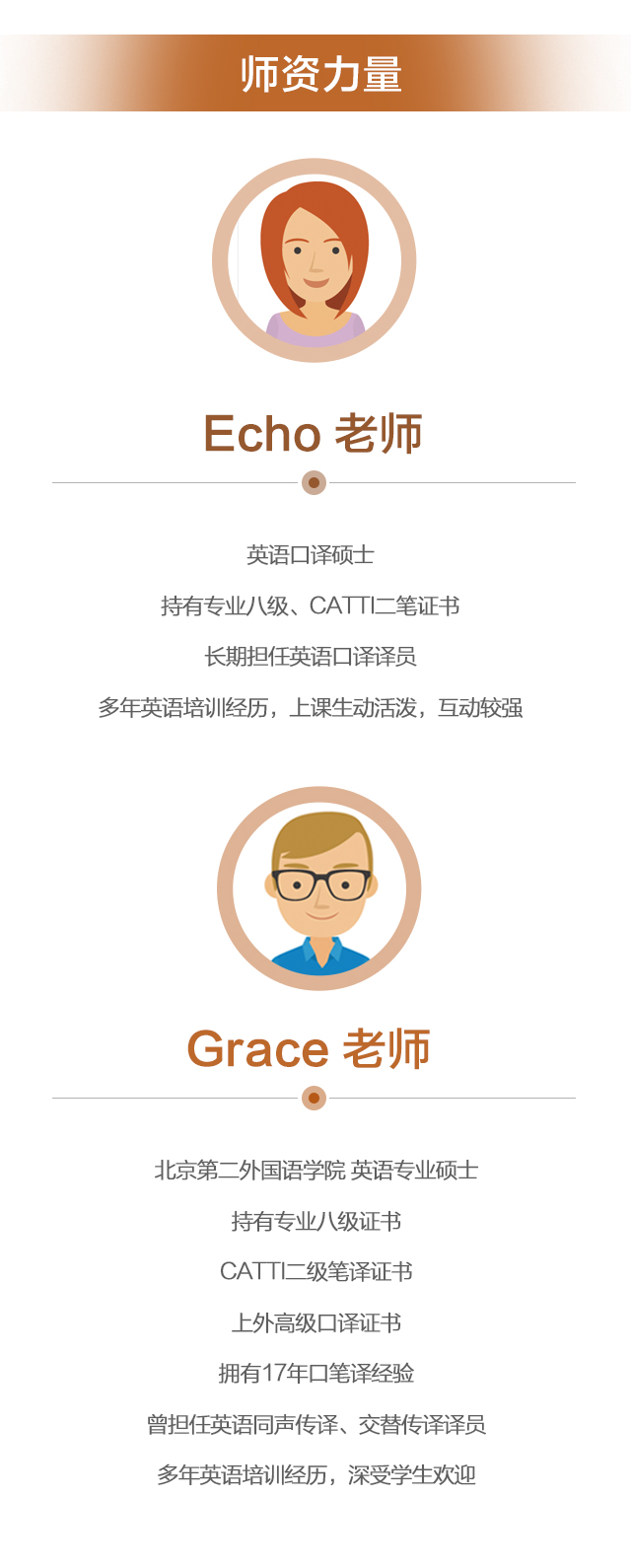 .jpg 专八_03.jpg