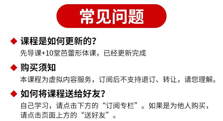芭蕾舞详情页_13。1.jpg 芭蕾舞详情页_13。1.jpg