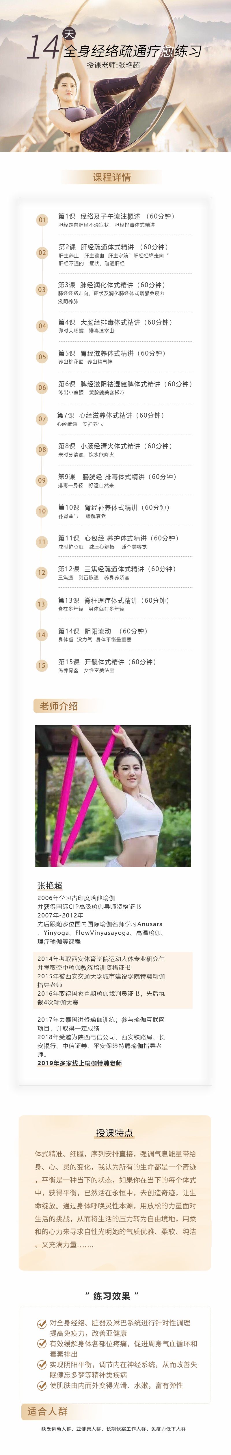 .jpg 微信图片_20200219220316.jpg